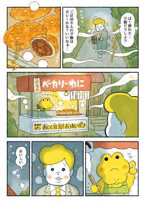 「目頭が熱くなった」「心に沁みる」　仕事が忙しくパンを買えない男性に…？