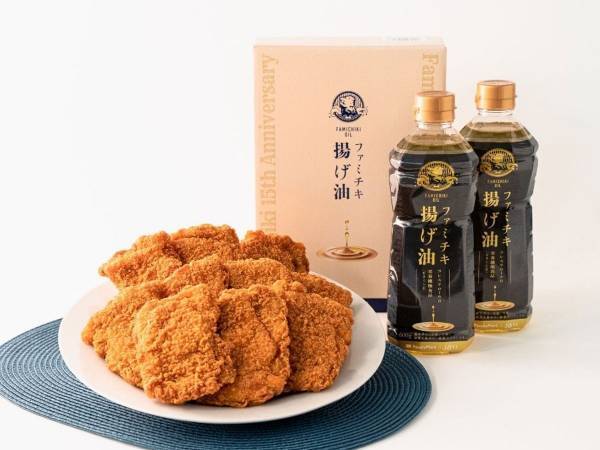 おうちでファミチキ食べよう！　揚げたてサクサクを味わえるセット商品が登場