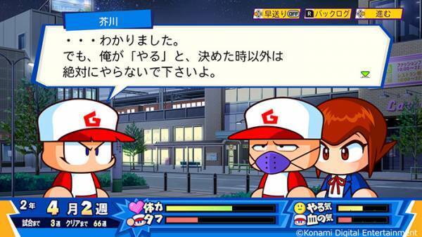 【TGS2021レポ】パワポケ１０年ぶりの新作は戦車バトルも！？　山本拓Pのコメントも紹介【パワプロクンポケットR】