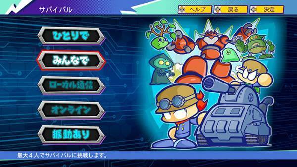 【TGS2021レポ】パワポケ１０年ぶりの新作は戦車バトルも！？　山本拓Pのコメントも紹介【パワプロクンポケットR】