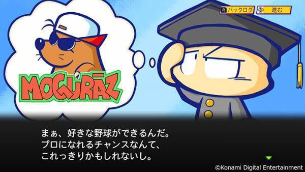 【TGS2021レポ】パワポケ１０年ぶりの新作は戦車バトルも！？　山本拓Pのコメントも紹介【パワプロクンポケットR】
