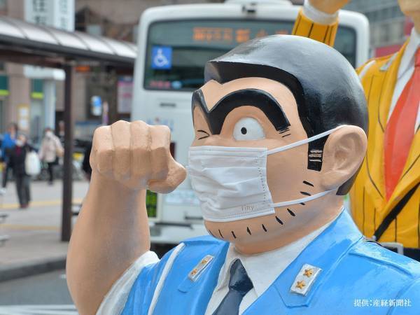 【１０月４日正午まで】　こち亀２００巻が全話無料で読める、太っ腹企画実施中