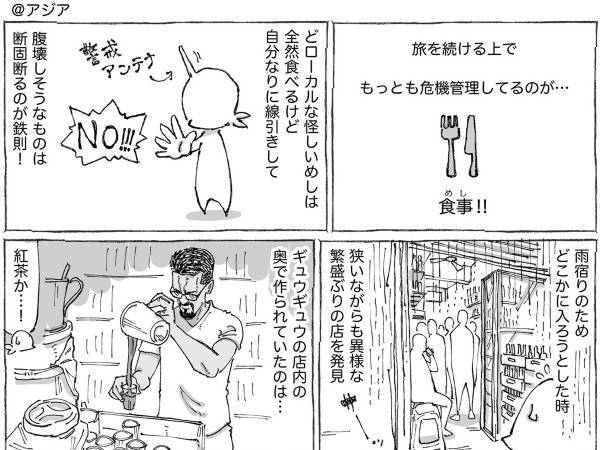 「ダンディーで素敵」「あったか紳士…」優しい海外男性の行動が話題に