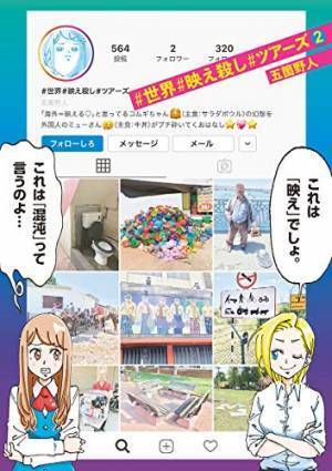 「ダンディーで素敵」「あったか紳士…」優しい海外男性の行動が話題に