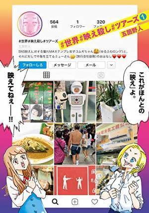 「ダンディーで素敵」「あったか紳士…」優しい海外男性の行動が話題に