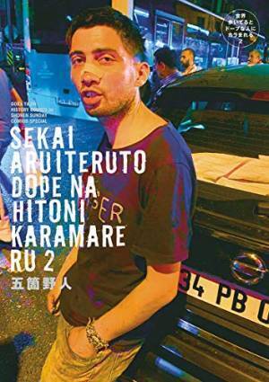 「ダンディーで素敵」「あったか紳士…」優しい海外男性の行動が話題に