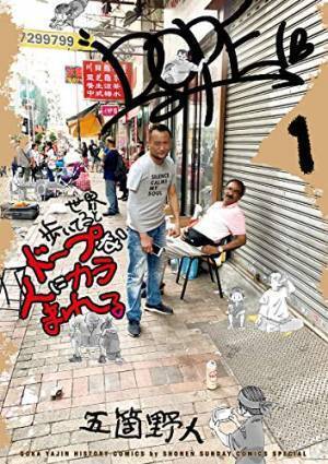 「ダンディーで素敵」「あったか紳士…」優しい海外男性の行動が話題に