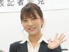 幸せいっぱいの笑顔　元AKB48の高城亜樹が結婚式での純白ドレス姿を披露