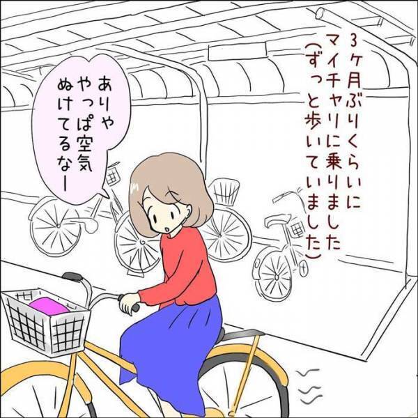「素敵なおねえさん」と称賛の声　悲劇に襲われた女性の前にあらわれたのは