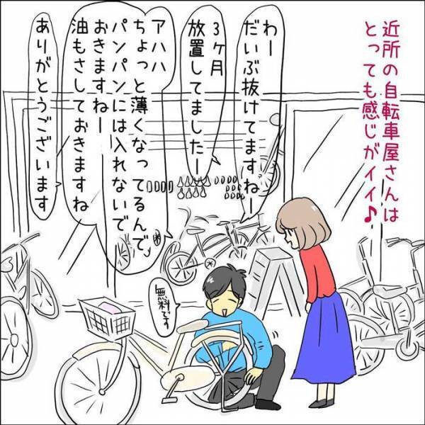 「素敵なおねえさん」と称賛の声　悲劇に襲われた女性の前にあらわれたのは