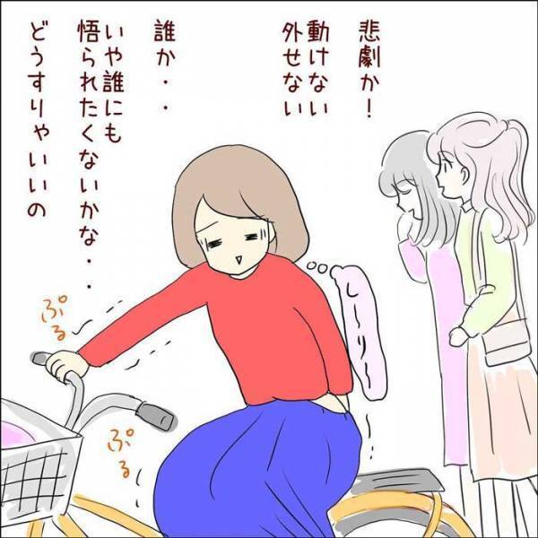 「素敵なおねえさん」と称賛の声　悲劇に襲われた女性の前にあらわれたのは