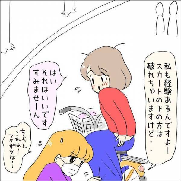 「素敵なおねえさん」と称賛の声　悲劇に襲われた女性の前にあらわれたのは