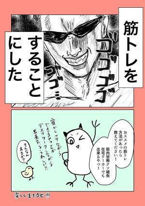 妻が『夫に優しくできない』理由に共感の嵐　「苦しいほど分かる」「自分もこれ」