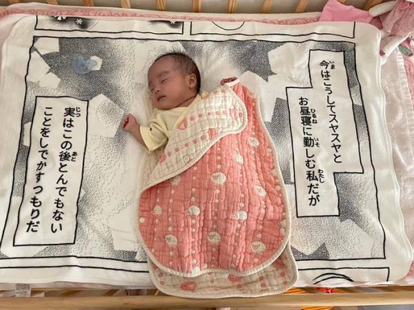 スヤスヤと寝る赤ちゃんだが…！？　オチに「笑った」「ある意味予想通り」