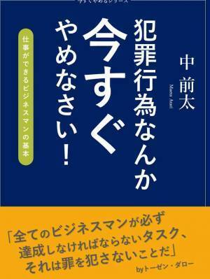 ビジネス書の表紙をよく見ると？　「こんなん笑う」「デザインって怖い」