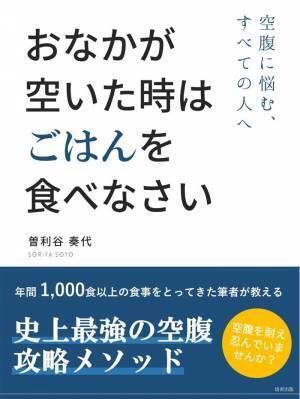 ビジネス書の表紙をよく見ると？　「こんなん笑う」「デザインって怖い」