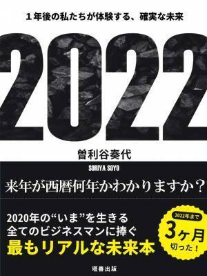 ビジネス書の表紙をよく見ると？　「こんなん笑う」「デザインって怖い」