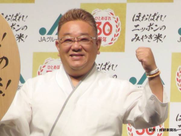 ４７歳になった伊達みきお　すると、女子高生から写真が送られてきて？