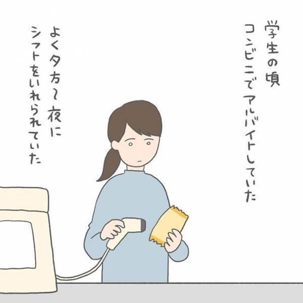 夜はワケの分からない客がくる！　コンビニ店員の体験談に「シュールだなあ」