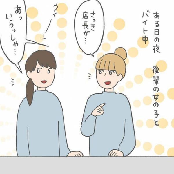 夜はワケの分からない客がくる！　コンビニ店員の体験談に「シュールだなあ」