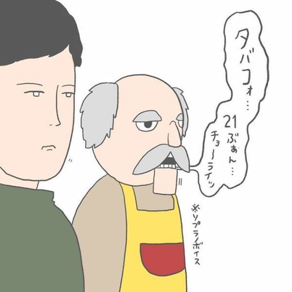 夜はワケの分からない客がくる！　コンビニ店員の体験談に「シュールだなあ」