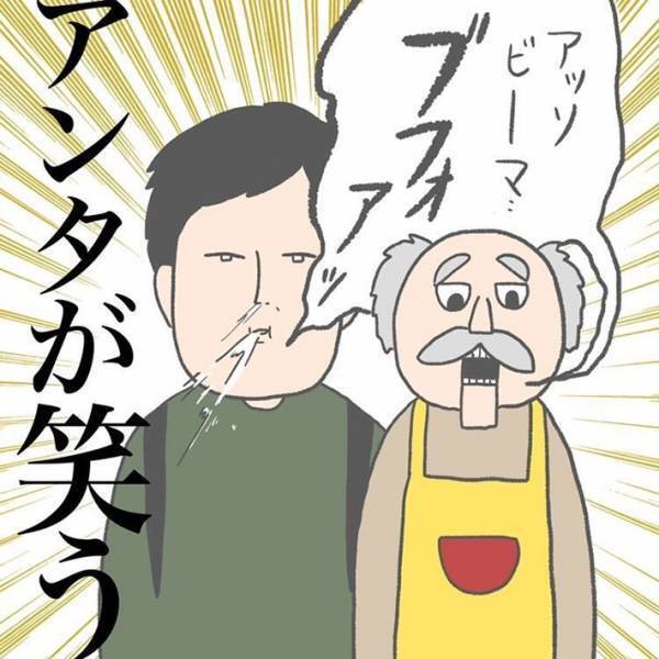 夜はワケの分からない客がくる！　コンビニ店員の体験談に「シュールだなあ」