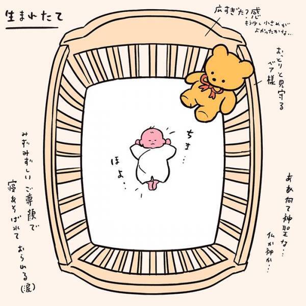 生後半年の変化に、子育て経験者から共感の嵐！　「あるある！」「分かりすぎて泣いた」