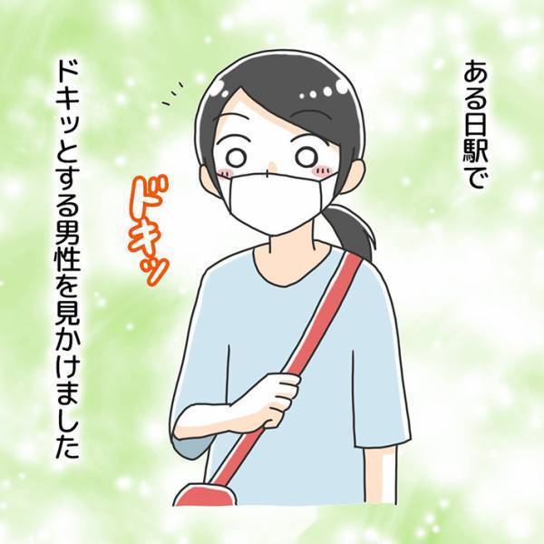 駅で見かけたヤンキー　女性がドキッとした理由に、共感の嵐！
