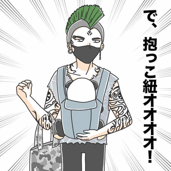 駅で見かけたヤンキー　女性がドキッとした理由に、共感の嵐！