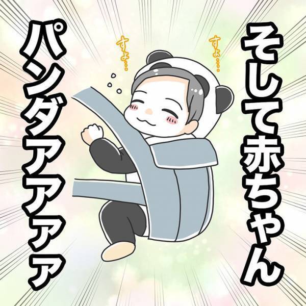 駅で見かけたヤンキー　女性がドキッとした理由に、共感の嵐！