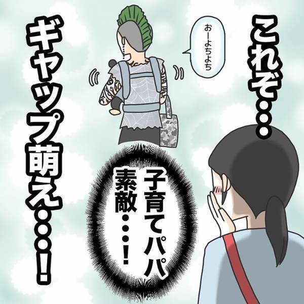 駅で見かけたヤンキー　女性がドキッとした理由に、共感の嵐！