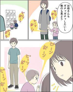 押しボタンを鳴らしていた３歳児　通りすがりの小学生が『最高の行動』！