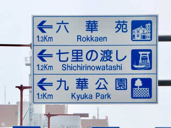 最初に気づいたのはどこ？　１枚で何度もスッキリできる写真がこちら！