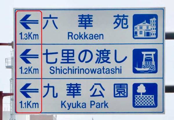 最初に気づいたのはどこ？　１枚で何度もスッキリできる写真がこちら！