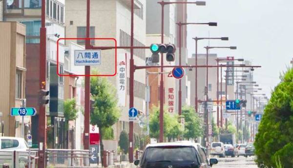 最初に気づいたのはどこ？　１枚で何度もスッキリできる写真がこちら！