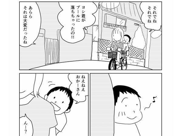 母親と一緒に外を眺める男性　幼い頃を思い出すと…ラストに「泣いた」の声