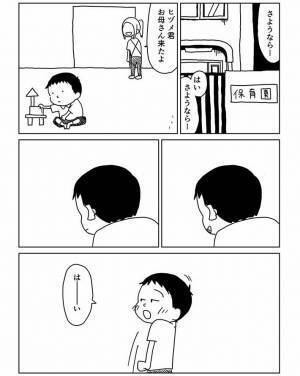 母親と一緒に外を眺める男性　幼い頃を思い出すと…ラストに「泣いた」の声