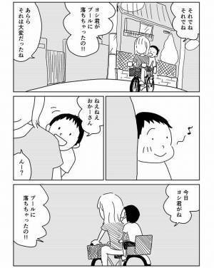 母親と一緒に外を眺める男性　幼い頃を思い出すと…ラストに「泣いた」の声