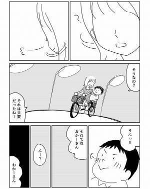 母親と一緒に外を眺める男性　幼い頃を思い出すと…ラストに「泣いた」の声