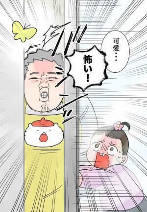 蝶を怖がる園児　「大丈夫」と窓をあける保育士だったが、その直後？