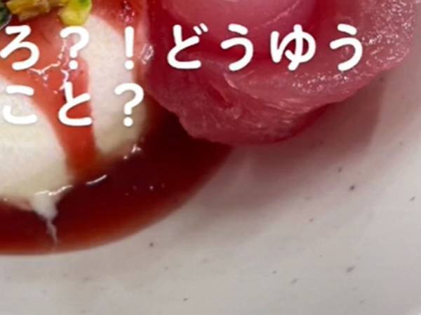 スシローでバニラアイスを注文　届いた品物に「本当にあるの？」