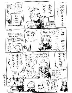 レシピを見て抱いた疑問　その答えが分かり「ずっと思ってたことだ…」