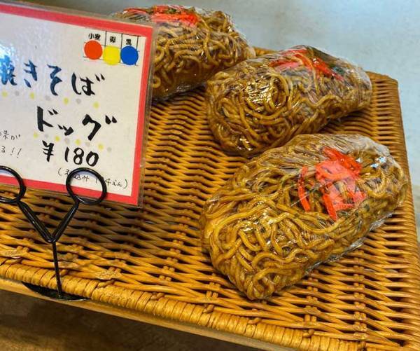 ベーカリーで見つけた『焼きそばドッグ』　常識を覆す見た目がこちら