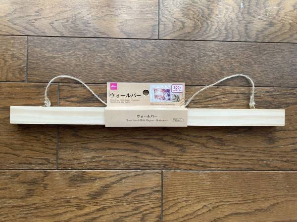 こういうの欲しかった お絵描きの散乱に悩むならダイソーのウォールバーを買うべし