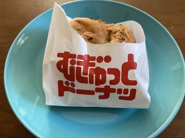 ミスタードーナツ『むぎゅっとドーナツ』 栄養たっぷりローストアマニはランチ要員決定