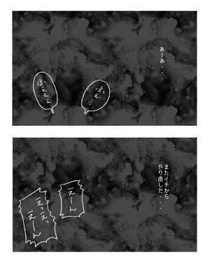 「もっと広まってほしい」　選挙カーで母親が怒りに震えた理由に「本当にこれ」「泣きそうになった」