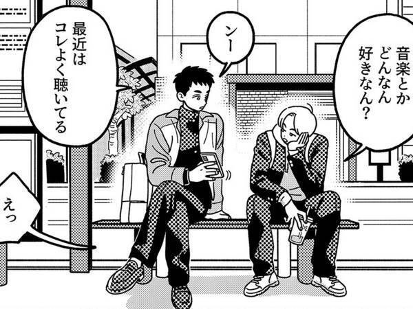 「分かる」「自分かと思った」　男子生徒の４コマ漫画に大反響