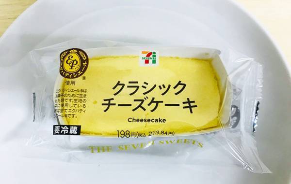 【セブンイレブンのスイーツ】チーズケーキ３種類を食レポ！　本当においしいのは…