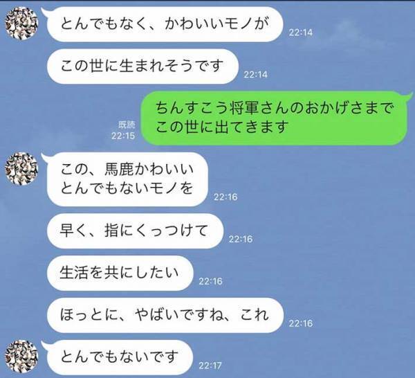 客「やばいですね、これ」　要望にネイリストが全力で応えたら…