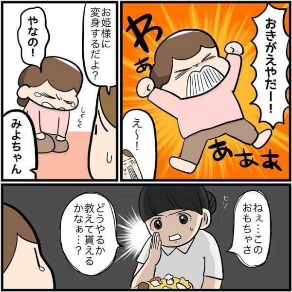 写真スタジオの撮影料に「バーロー…」　親がそうもらした理由に称賛の声